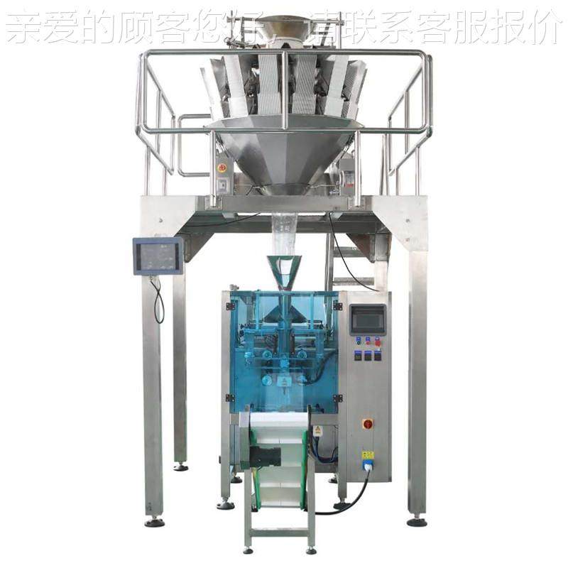 坚果炒货充气灌袋薯条装包装机 169虾片自动包装机 兰豆颗粒荷包,办公设备/耗材/相关服务,包装机,淘宝优惠券,粉丝福利购,淘宝优惠卷