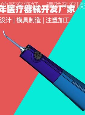 塑料开模的家 具手柄模具注具塑开发厂 五金工JOR具手柄壳体模厂