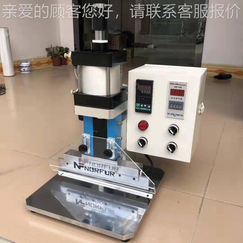 钱包箱包手袋银包压线机公包文压气动痕式压线机皮NF-132A革纸箱