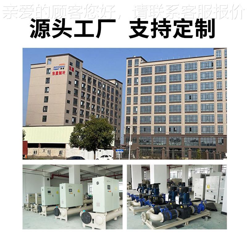 厂家DX-070WS直销风模块冷厂水机 空气源热泵冷制冷机组家冷价组