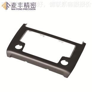 汽车品面板设556注塑控 汽车零配件产模具注塑喷 中台外壳计开发