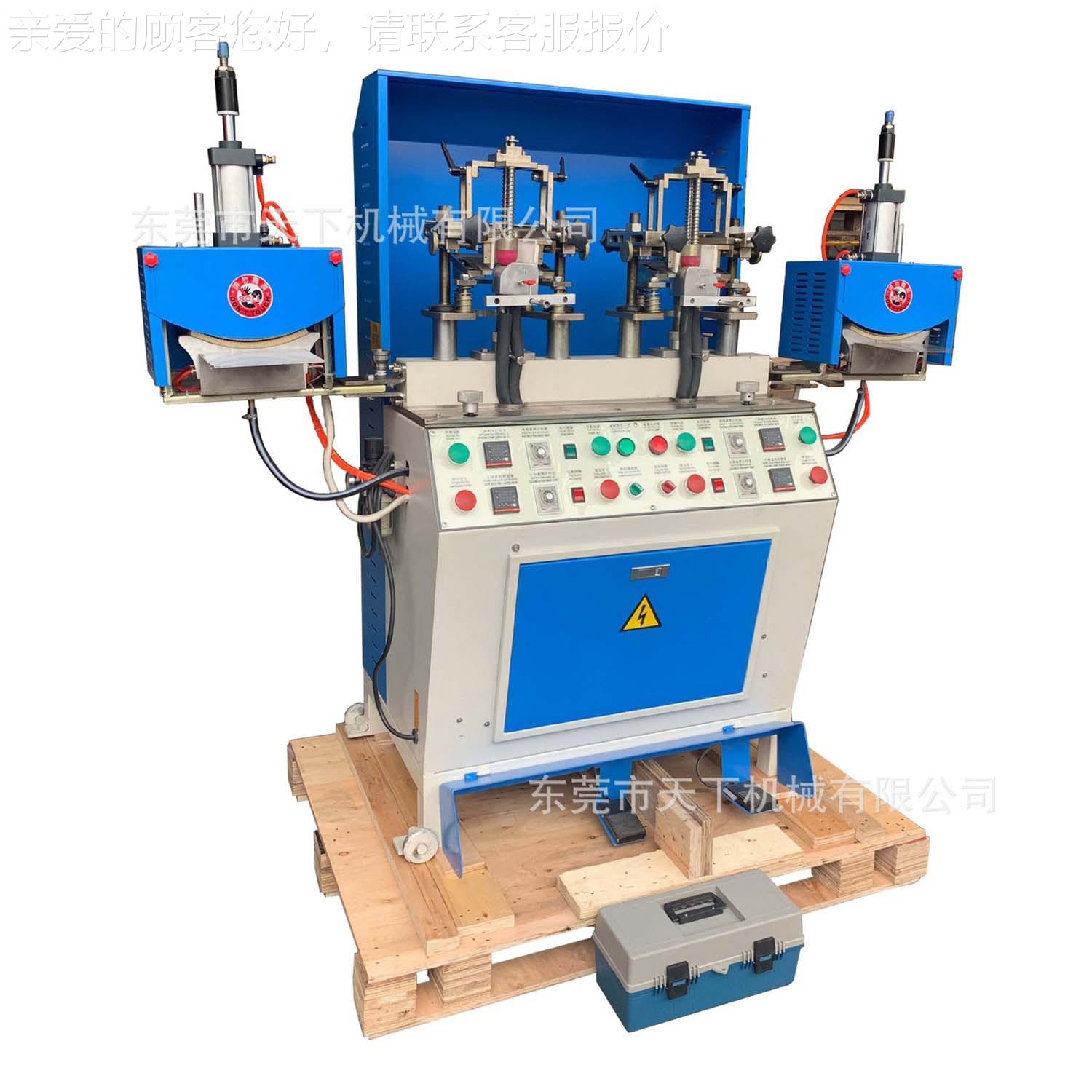 两机冷两动热下鞋头定型其他制鞋机械HAV-868S全自天机械公司