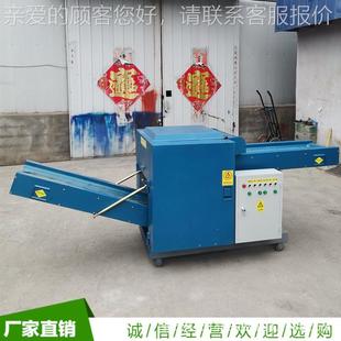 40型麻绳尼绳切断机价格龙纱 废粗纱切线断机厂家 汽车内饰材料切