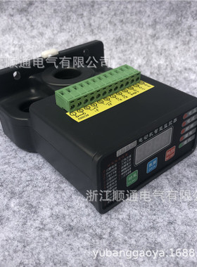 KDB-10Z电机智能保护器微机马达数显综合保护装置LM-300H GDH-301