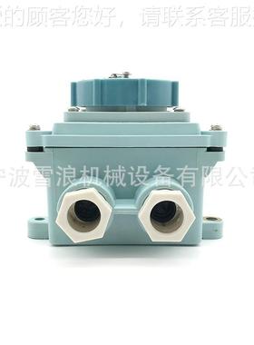 IMP 792767 船用IEC座防水标准RSIL2-3双插插 蓝色工业座 ARSIL2-