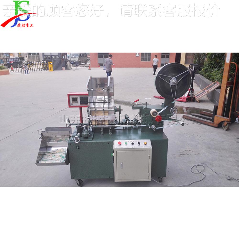 一次性筷子包机装 自计数木筷打频包机 彩印变调速圆动900筷分装