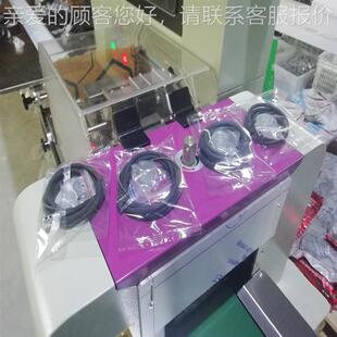 装 包装 机 金铰枕式 机械 五金配链件包975机 厂家直供合页五包装