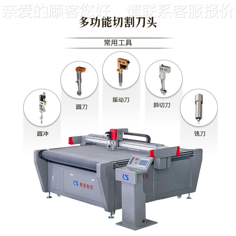 皮箱革振多切割机层包皮革动刀裁1625床厂家定制高效真皮皮草裁剪