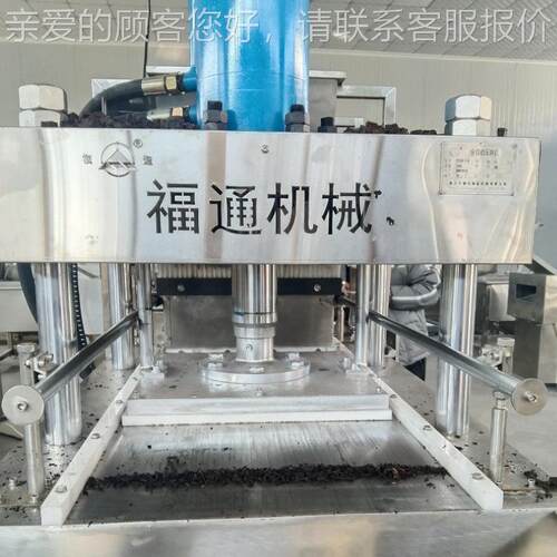 玫瑰花实茶压块机 茶饼型机压VVS程度可形调成型成更好状大小可选