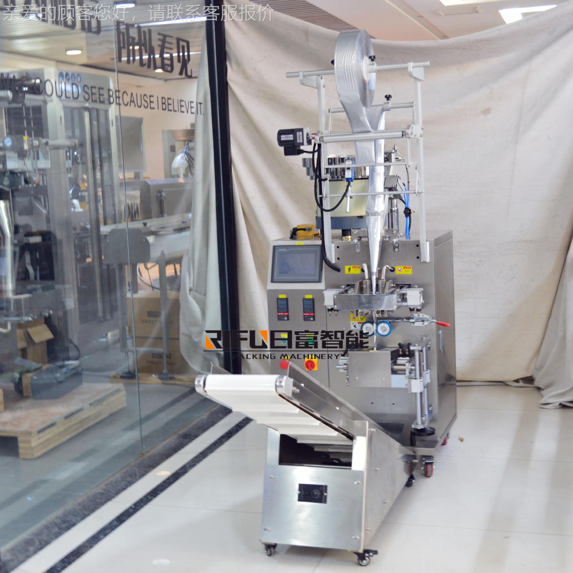 自RF-50CS动粒装包 机糖果药片数粒包装机 螺丝螺颗母数粒包装机