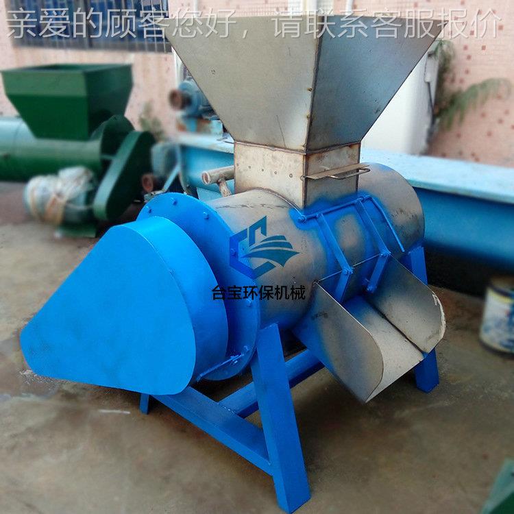 卧大型立式洗料机  TB-SE750塑料粘胶摩擦清料洗机塑洗料机 式摩