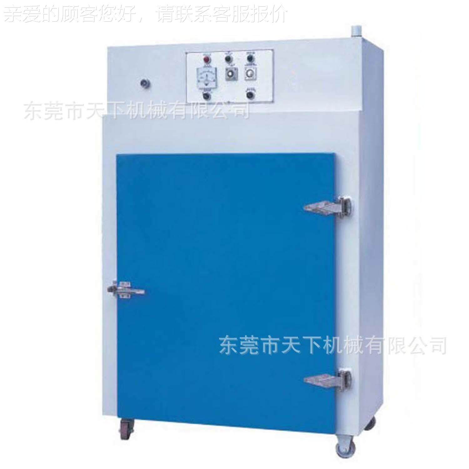 品样全他室烤箱DAT-347其制鞋机械烘干箱自动