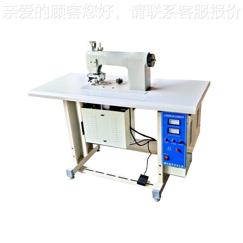 电动纫手术服衣护防服无线缝合装压花机无HYZ纺布超声波无线缝机