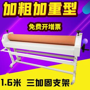 手动冷裱覆膜机冷裱机1.6米加粗加重胶辊广告写真kt板过膜覆膜机