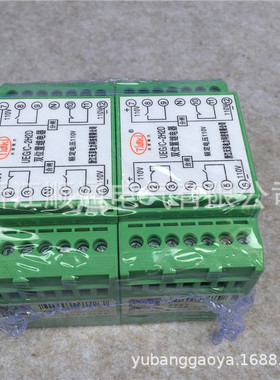 UEG2-L2.轨道双位置继电器  UEG2-R2.天京电力继电器保护装置
