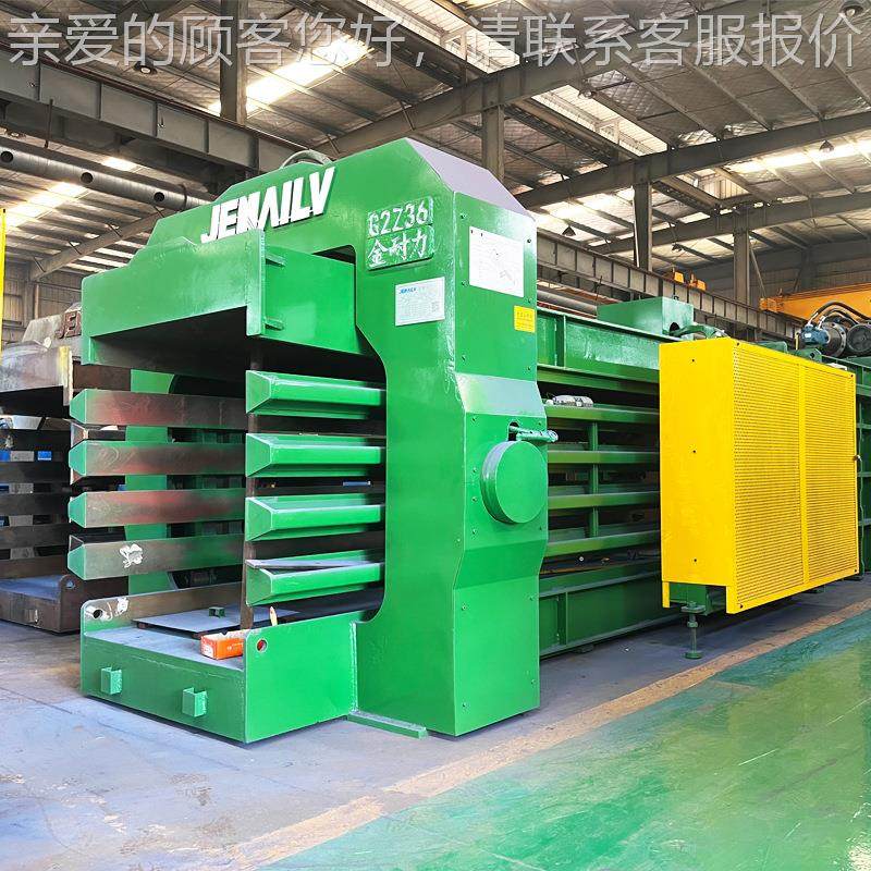 全自动废打纸打包机液压包压机废品块机废压缩纸JNL-QZD打包机废,办公设备/耗材/相关服务,捆扎机/打包机,淘宝优惠券,粉丝福利购,淘宝优惠卷