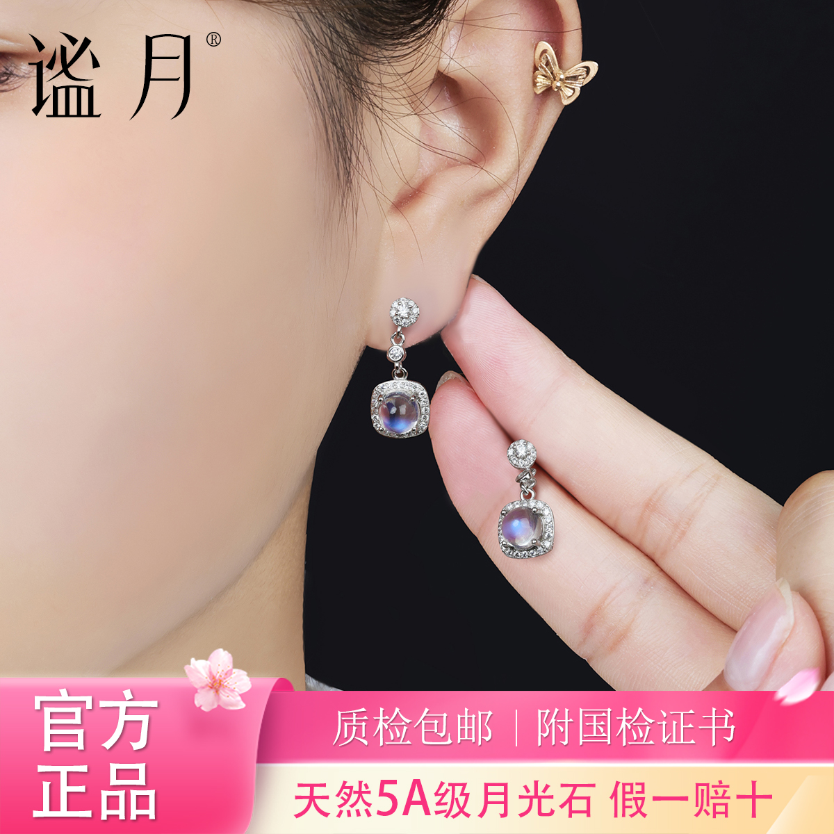 新款天然蓝光月光石S925纯银耳钉