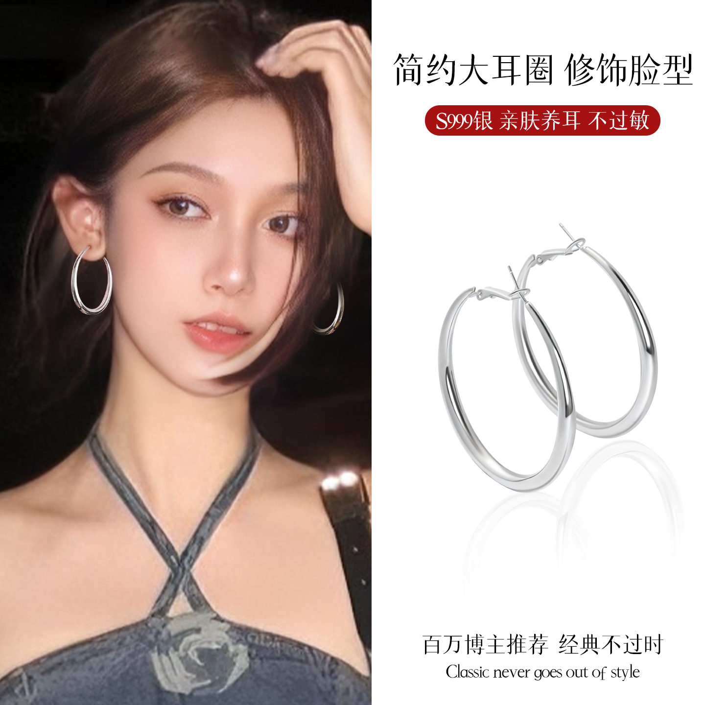 S999银针耳圈简约高级感耳环