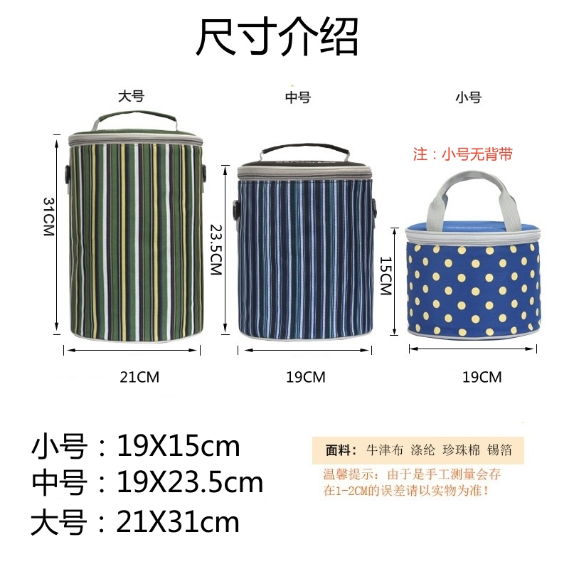 圆形便当袋便当包加厚手提饭桶带饭包保温桶套大号装碗提锅午餐袋