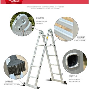 梯子家用人字梯加厚铝合金多功能折叠梯工程梯伸缩冲压防滑阁楼梯