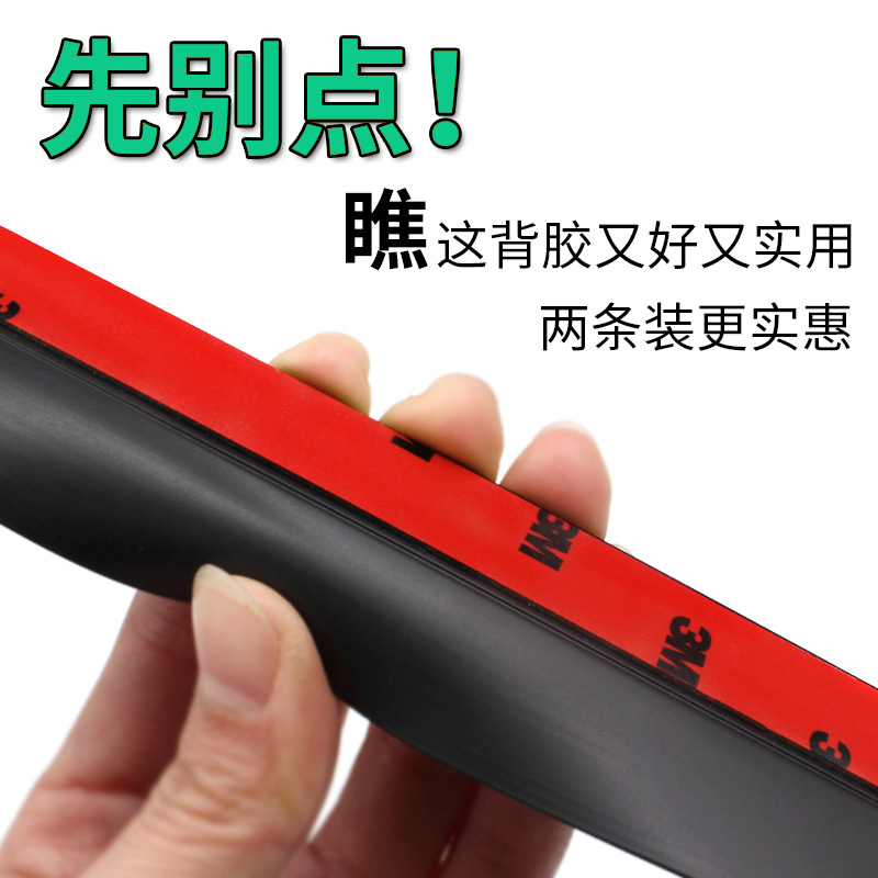 两根防蟑螂密封条门底缝隙隔音卧室门缝木门入户门自粘门档条胶条