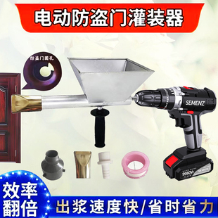 电动灌浆机防火门防盗门窗水泥枪堵缝勾缝注砂浆机填缝多功能神器