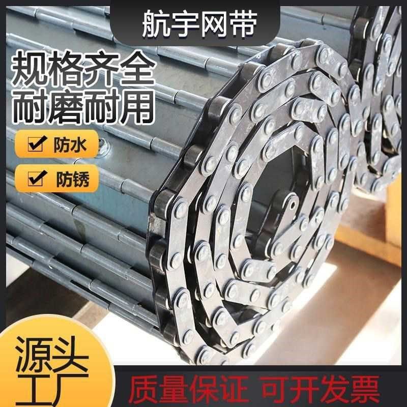 金属板链输送带冲孔链板食同步带E不锈钢流水线烘干传送带传动