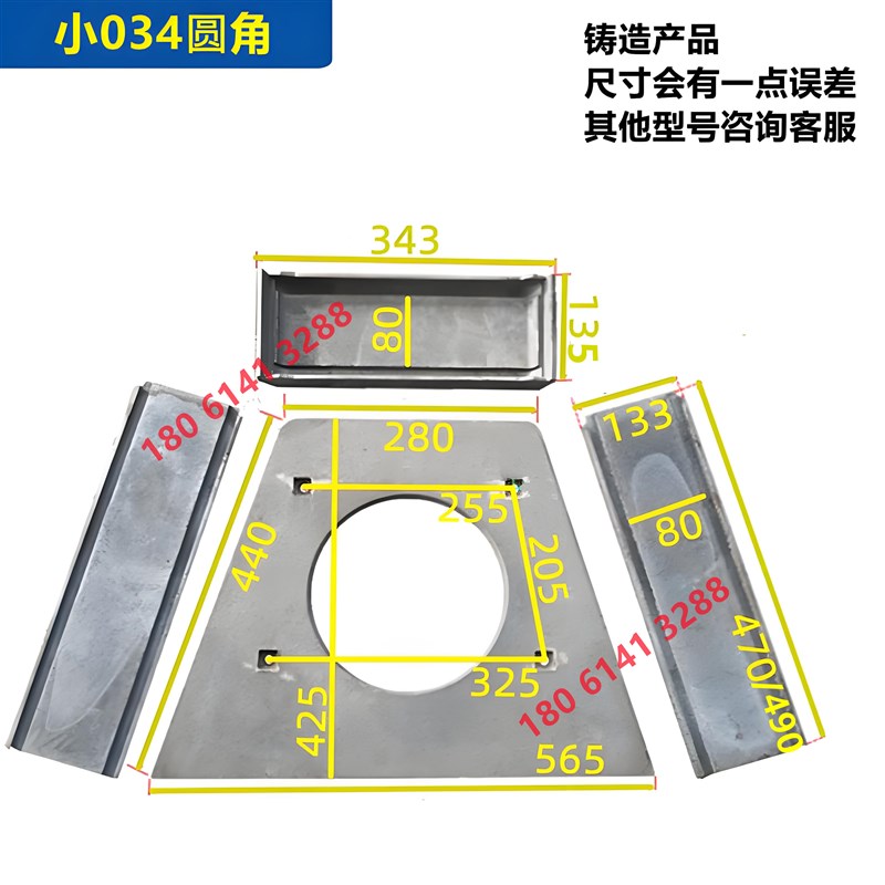 抛丸机配件大全机头大小Q034方角圆角高铬叶片叶轮定向套顶侧端板