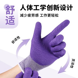 园艺防水防刺胶皮 女士干活专用手套劳保耐磨工作紧贴型薄手套女款