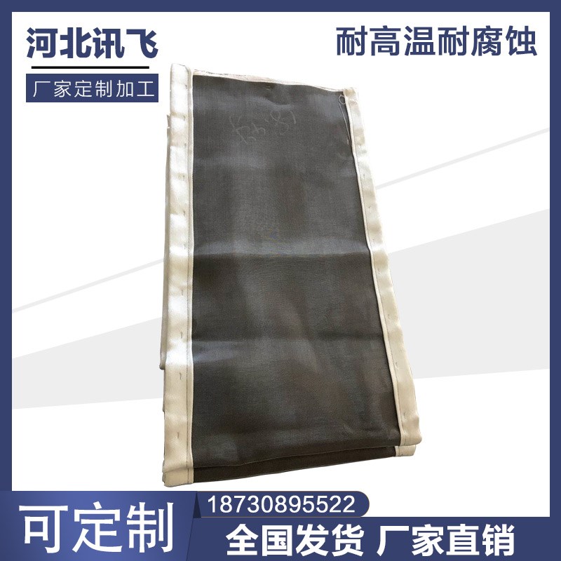 耐高温膨胀节补偿器蒙皮氟胶布蒙皮水泥电厂烟道非金属膨胀节蒙皮