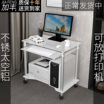 PTD你电脑台式桌单人脑小型卧室家用移动台式机电桌小桌6书0c迷m