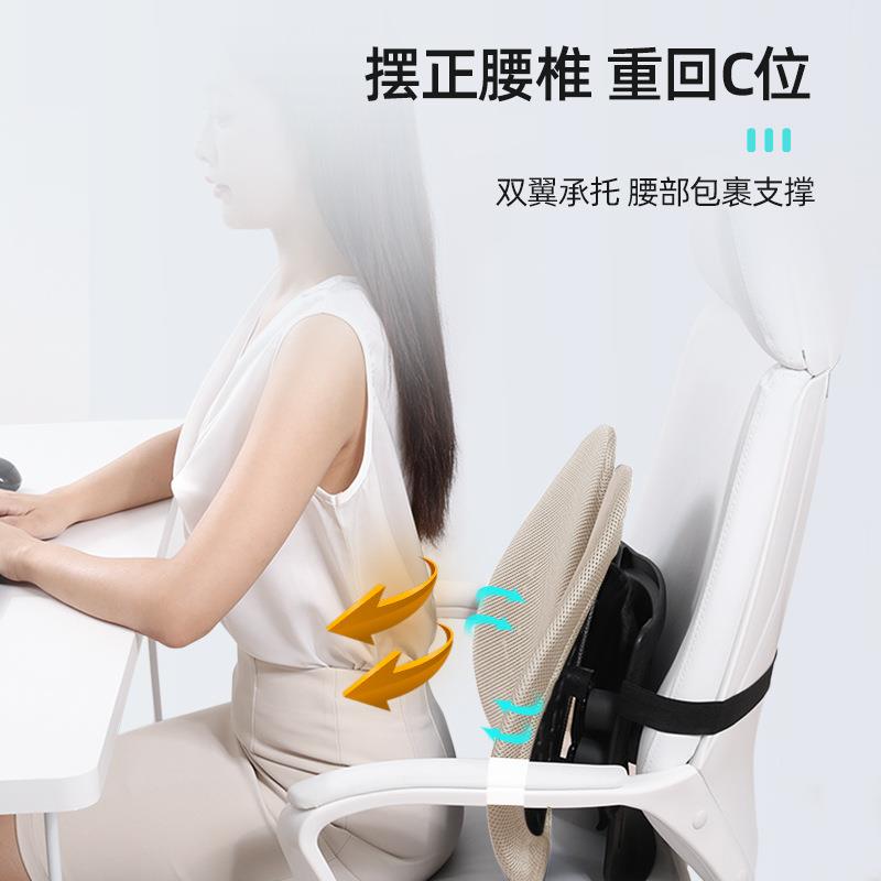 人体工学腰垫办公室护腰靠垫座椅靠背垫久坐腰靠椅子腰托办公腰枕