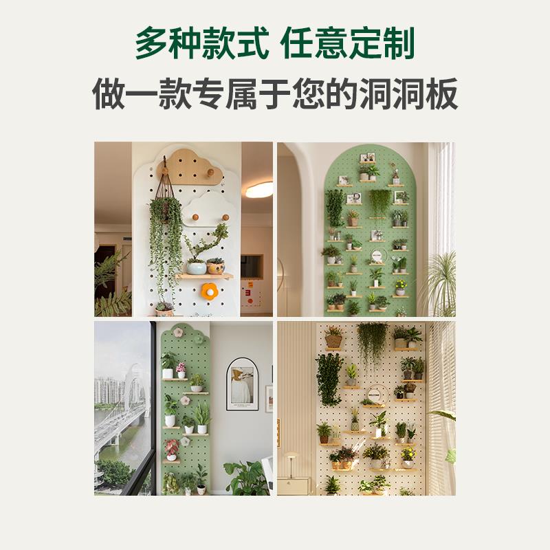 阳台洞洞板置物架配件桌面定制实木免打孔入户玄关造型墙绿植装