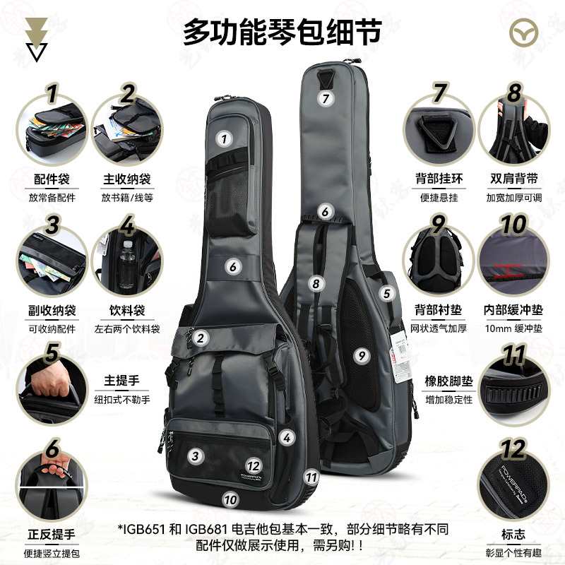 Ibanez依班娜电吉他包IGB651/681双肩琴包贝斯专用琴盒保护套41寸