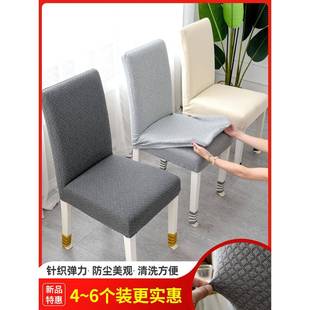 家用椅弹力套通用轻奢餐椅加厚座套套餐桌F757MJ6S椅子套罩 ?新款