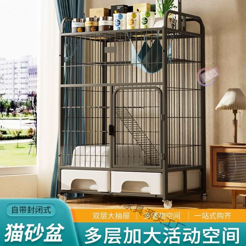 猫笼室内家用超大自由空间内置猫砂盆自带厕所一体四层猫窝猫别墅