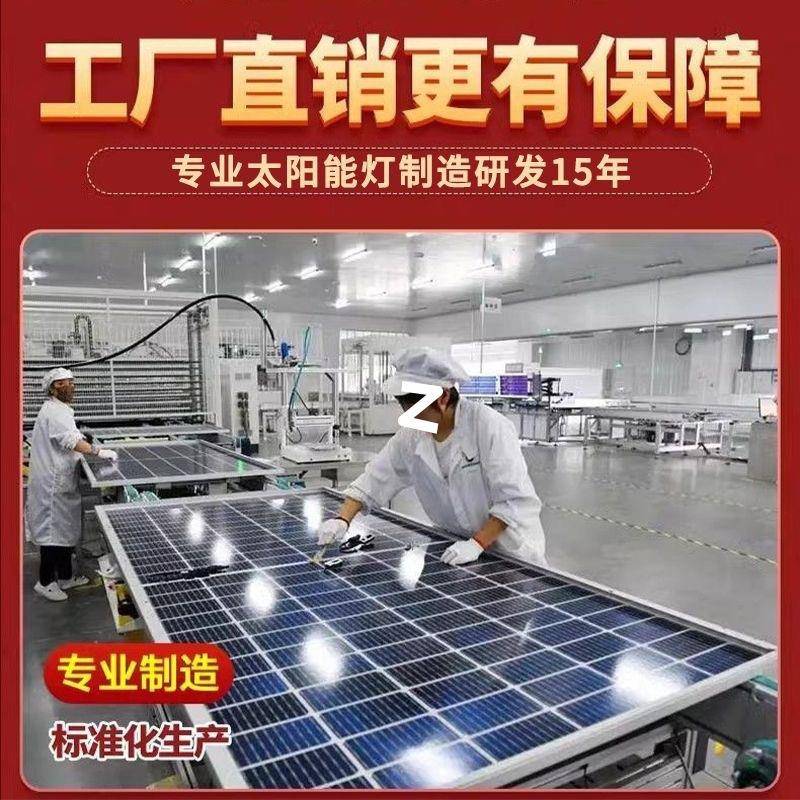 新款太阳能一体路灯户外防水超亮不费电农村家用感应庭院投光灯