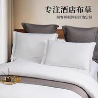 酒店用布草四件套60JD-0920-支白色貢緞五星單級(jí)賓館民宿純床上品