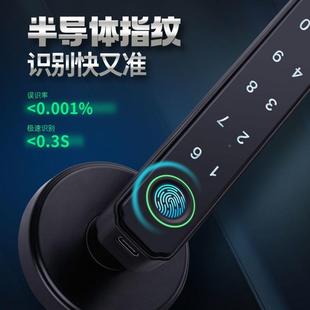 智能门1密锁木门办公卧室手球形把密码 家用室内码 室房间分体锁