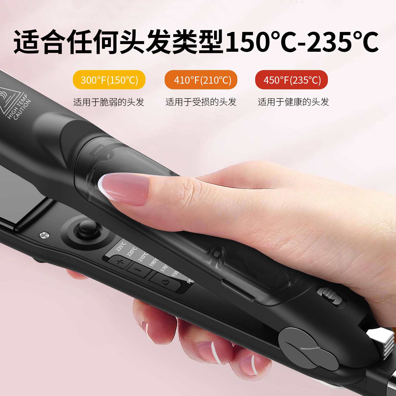 康柔蒸汽直发器喷雾电气石夹板不车间地垫