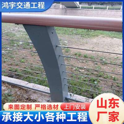 不锈钢钢丝绳索护栏河道景区乡村河道景区缆索不锈钢绳索护栏