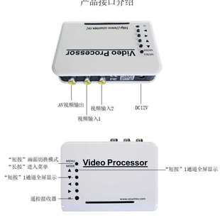 中 画面分割器2进1出无缝画中画高清视频切换处理合成器AV接口热卖