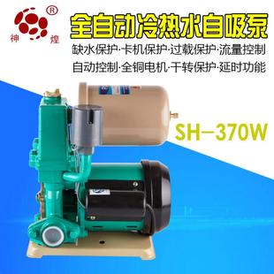 自吸BGX泵智能静音家用自来水增泵全自动冷水管道单相自压吸热泵