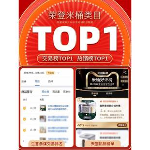 025 米桶转五谷杂粮大旋米收纳盒RZE家用防2虫防潮密封放储米箱装