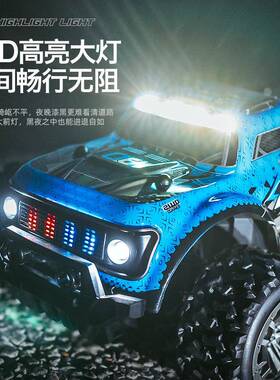 r专业遥控车越野高187速漂移攀撞爬防遥控汽车男孩儿童电玩c具充