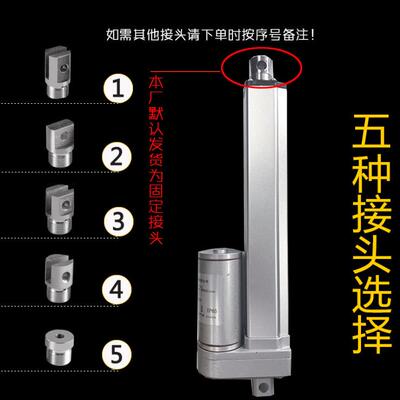往复电动推杆电机伸杆推力流工业级缩12大v直2PMU4v电缸升降杆器2