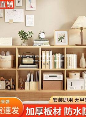 置自由柜开放式收纳柜YQP展示柜物柜落地储物子柜书架格儿童组合