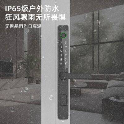 桥铝金指纹锁庭断院门塑钢门外密户码锁防水合MXR平移门通通锁智