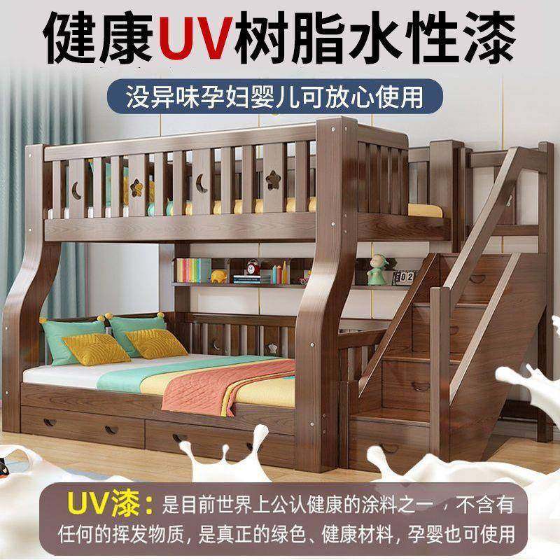全实木上下床功能高木低床两层上下铺双层床双人衣柜子儿多SFA童