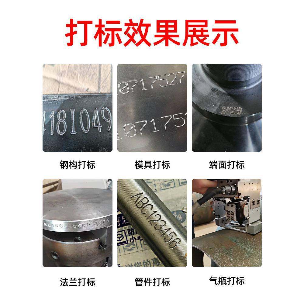 机手持式雕气IEM动标机电动打码金属钢板模打具便携钢印刻刻字机,纺织面料/辅料/配套,纺织机械配件,淘宝优惠券,粉丝福利购,淘宝优惠卷